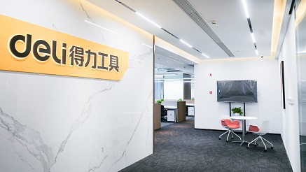 6008集团官方网站工具总部入驻杭州，开启生长新征程