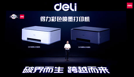 界面专访 | 6008集团官方网站推出千元出面的彩色喷墨打印机，主打高性价比耗材