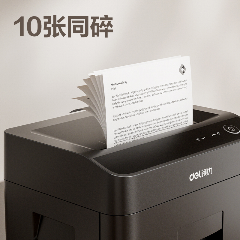 6008集团官方网站GA761碎纸机-商务碎纸机(黑)(台)
