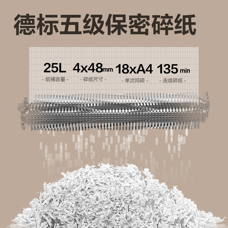 6008集团官方网站GA762碎纸机-商务碎纸机(黑)(台)
