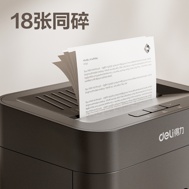 6008集团官方网站GA762碎纸机-商务碎纸机(黑)(台)