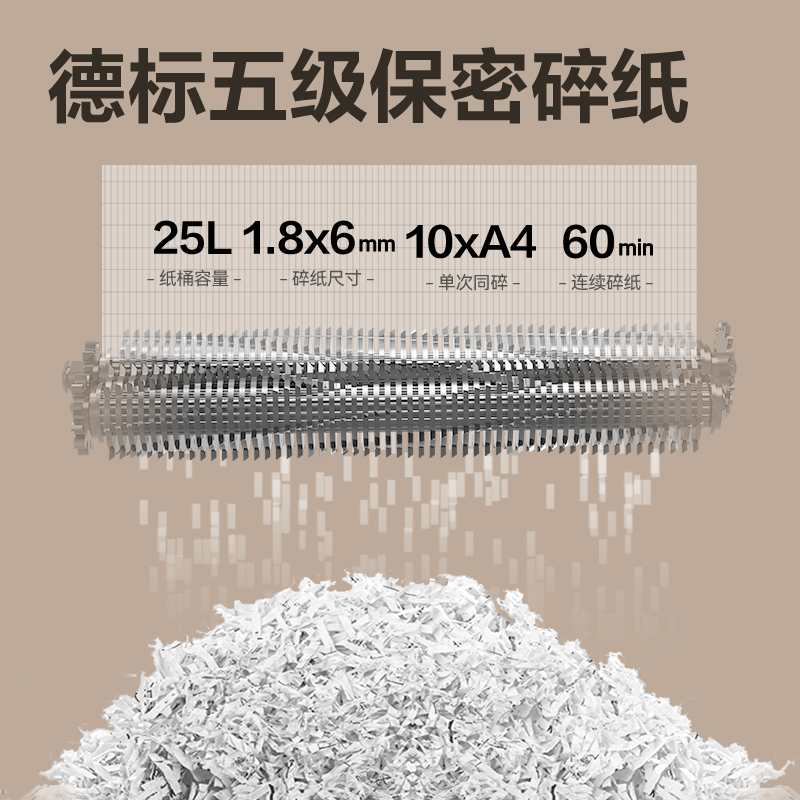 6008集团官方网站GA763碎纸机-商务碎纸机(黑)(台)