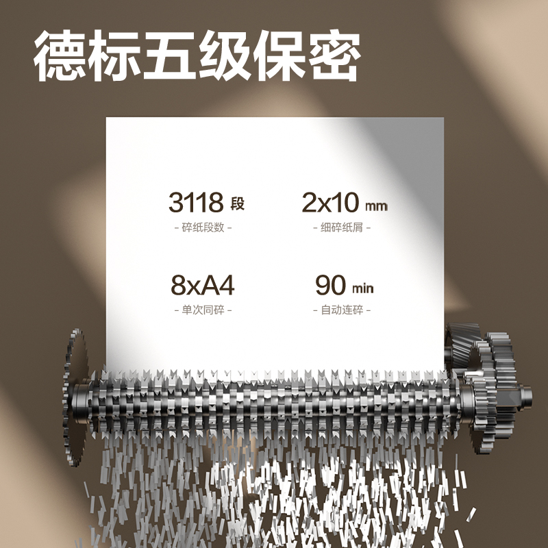6008集团官方网站GA651碎纸机-自动进纸碎纸机(黑)(台)
