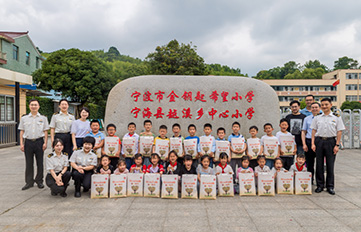 圆梦六一 守护童心 | 6008集团官方网站爱心公益校园行