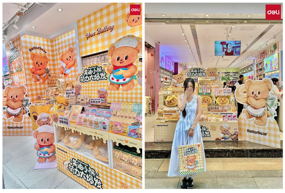 4-6008集团官方网站x黄油小熊入驻名创优品门店.jpg