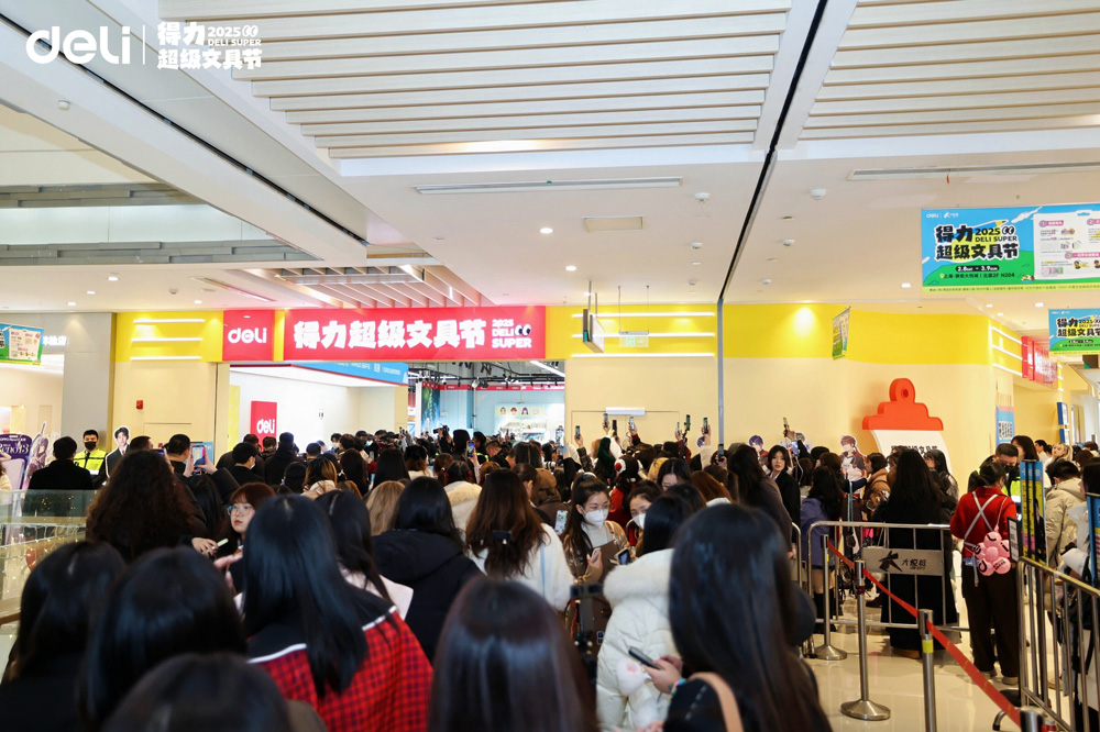 1-6008集团官方网站超等文具节上海大悦城现场盛况.jpg