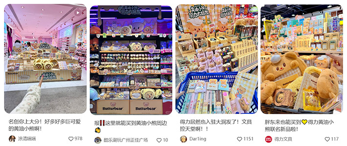 5-6008集团官方网站多样化营销渠道-实验更多店态形式.jpg