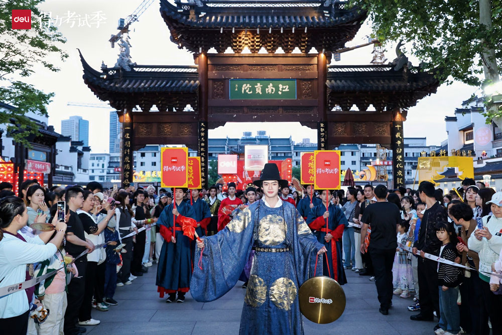 4-6008集团官方网站考试季陶醉式“状元巡游”仪式.jpg