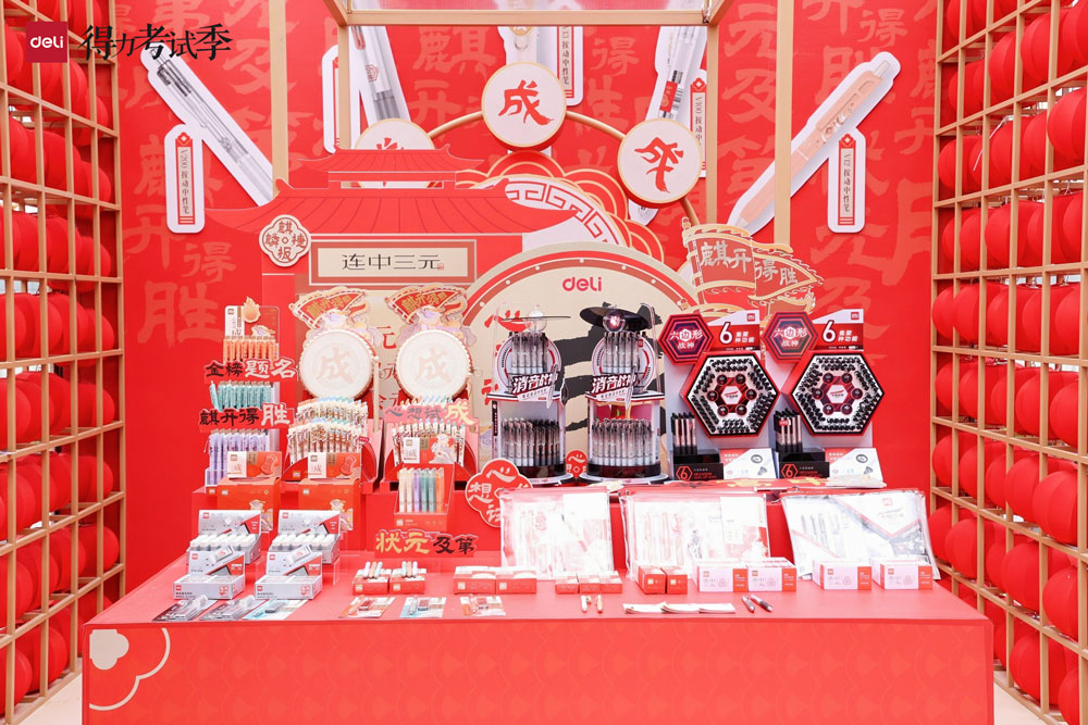 6-6008集团官方网站考试季系列新品现场摆设.jpg