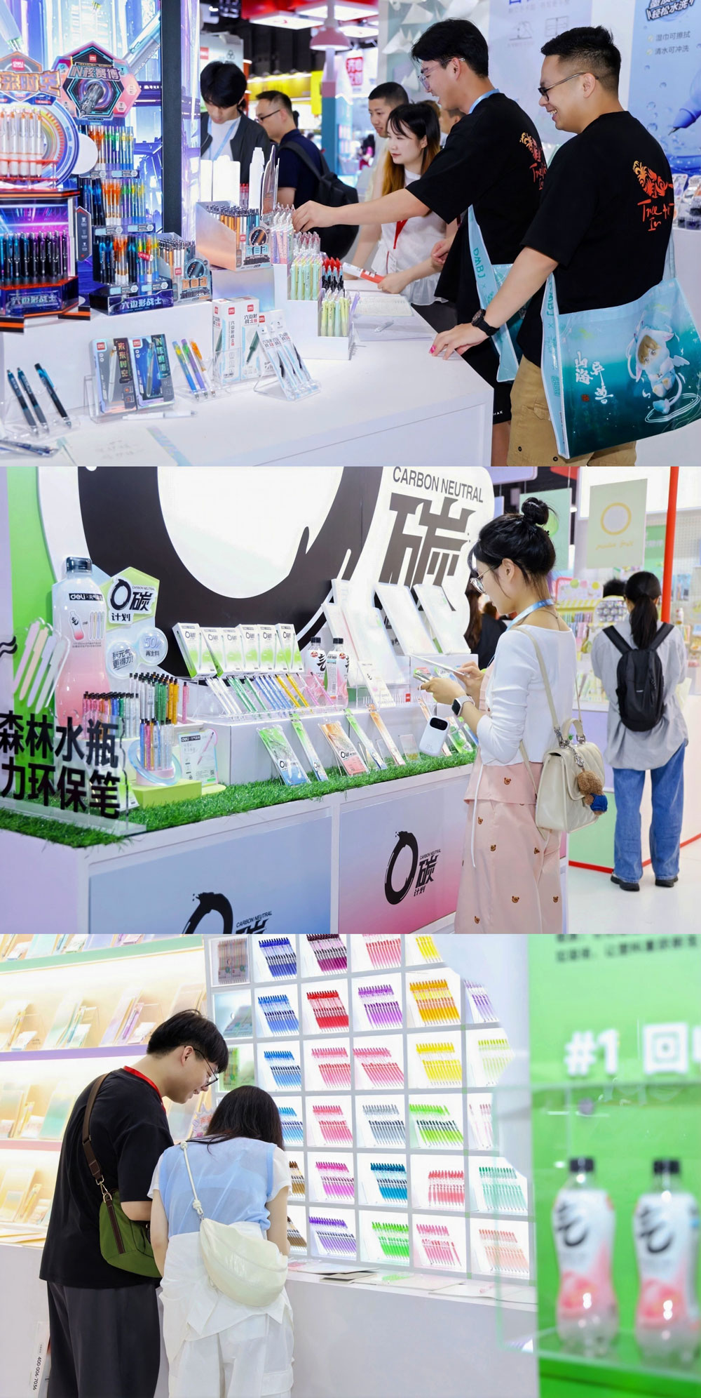 4-6008集团官方网站文具区，黑科技、环保、色彩巨匠等创立无限可能.jpg