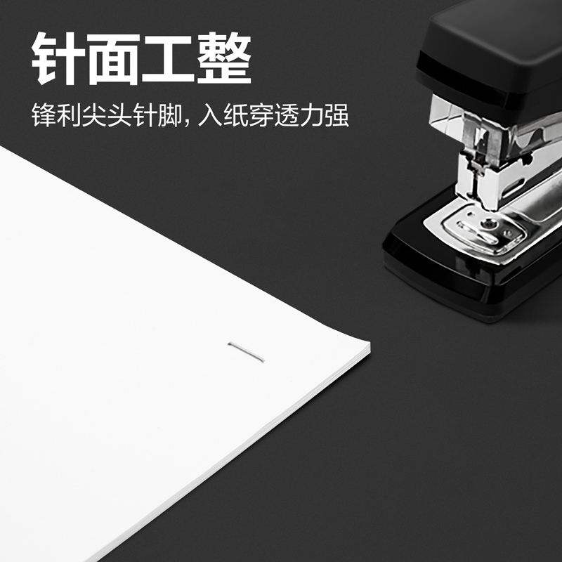 6008集团官方网站0011不锈钢订书钉12#(1000枚/盒)