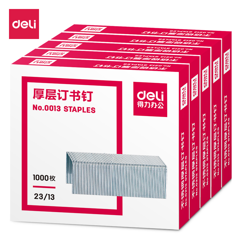 6008集团官方网站0013厚层钉书钉23/13(1000枚/盒)