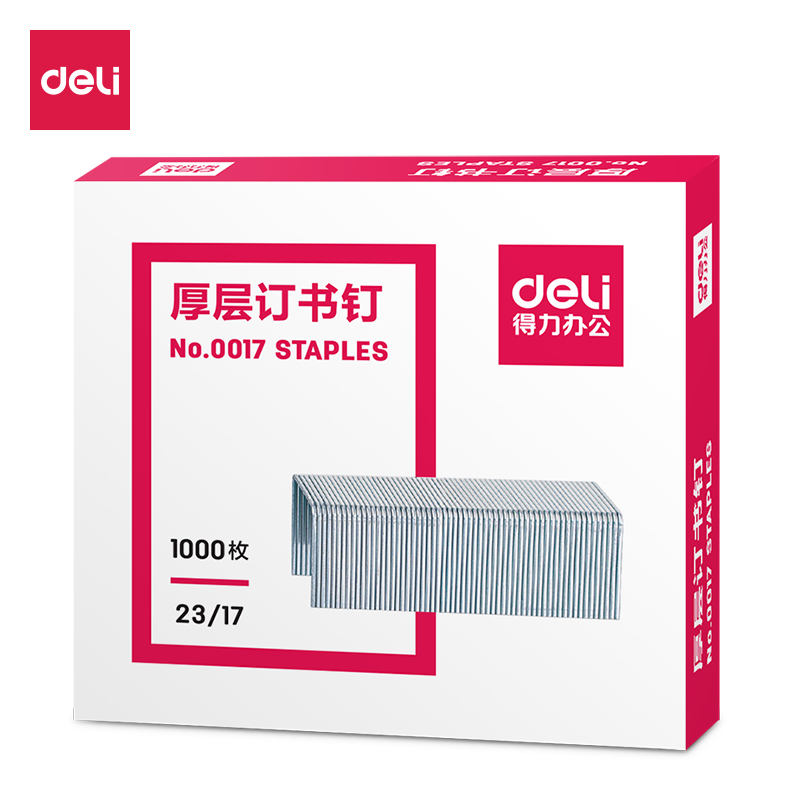 6008集团官方网站0017厚层订书钉23/17(1000枚/盒)