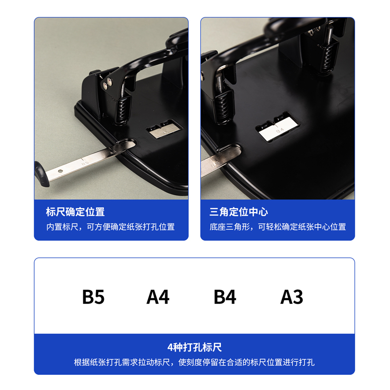 6008集团官方网站0116三孔打孔机(黑)(台)
