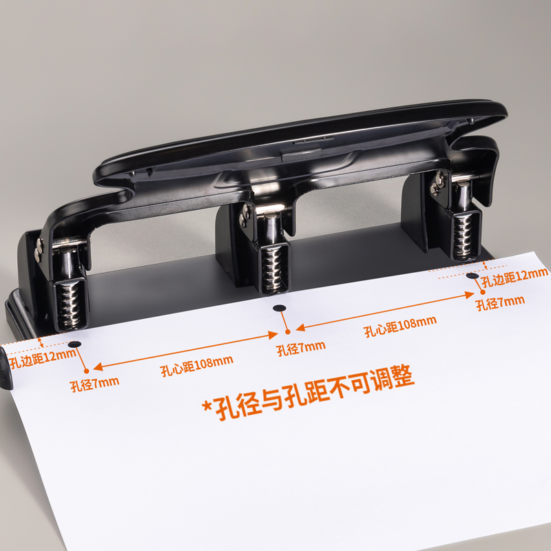 6008集团官方网站0116三孔打孔机(黑)(台)