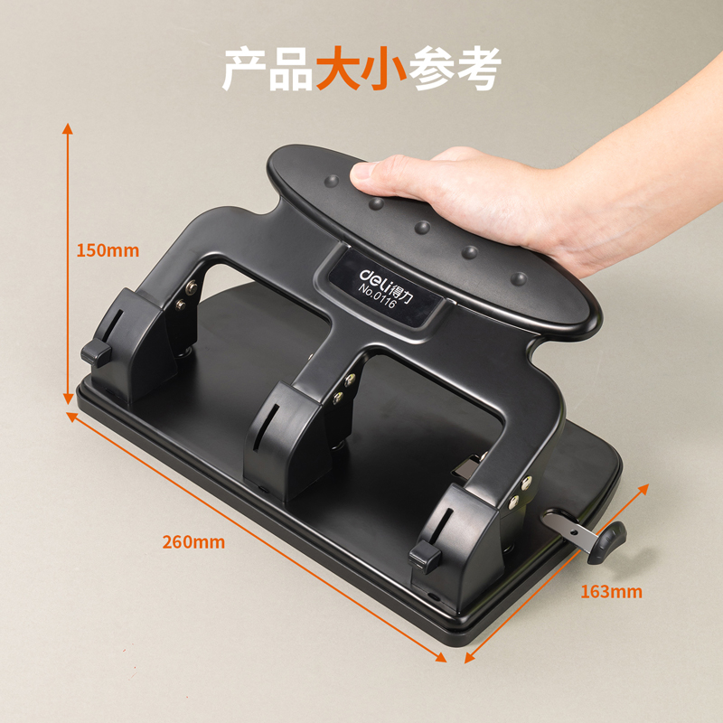 6008集团官方网站0116三孔打孔机(黑)(台)