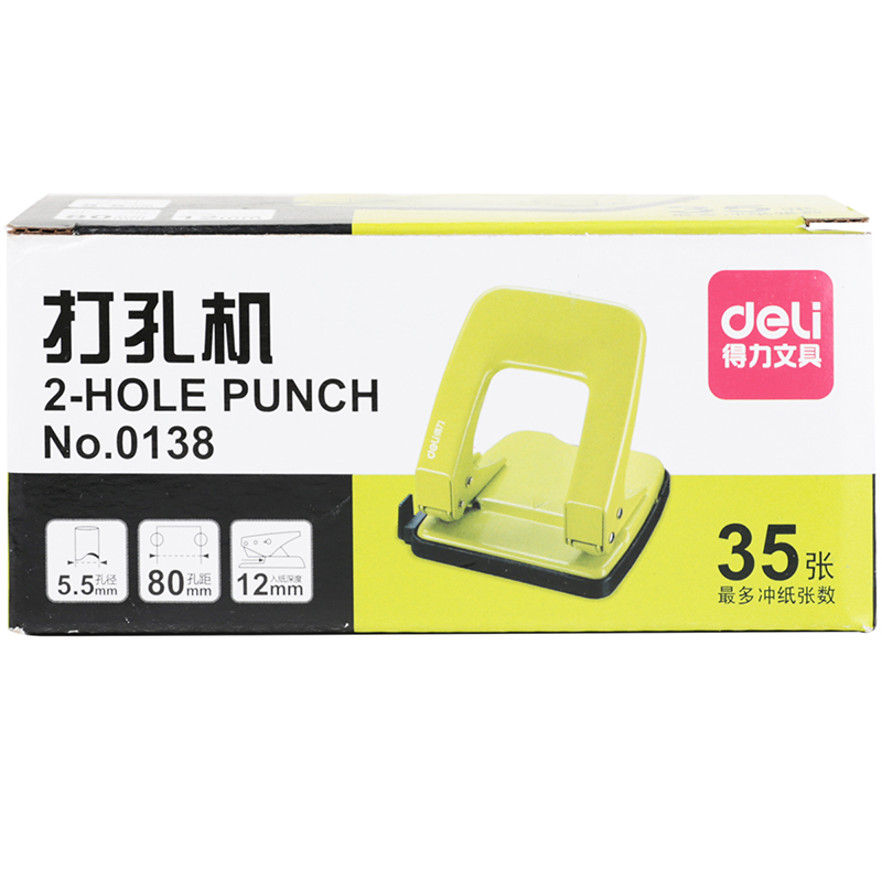 6008集团官方网站0138两孔打孔机(混)(台)