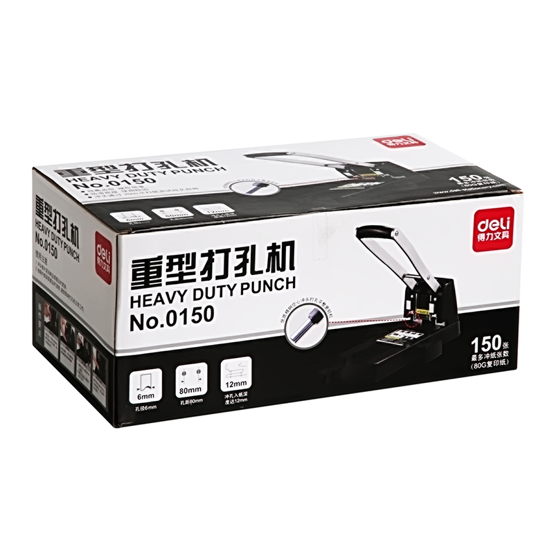 6008集团官方网站0150两孔重型打孔机(黑)(台)