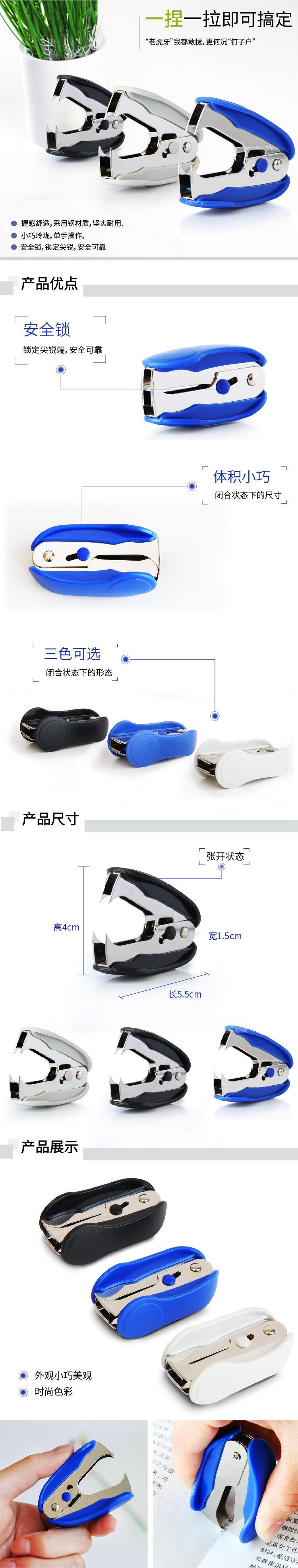 6008集团官方网站0232起钉器卡装(混)(台)