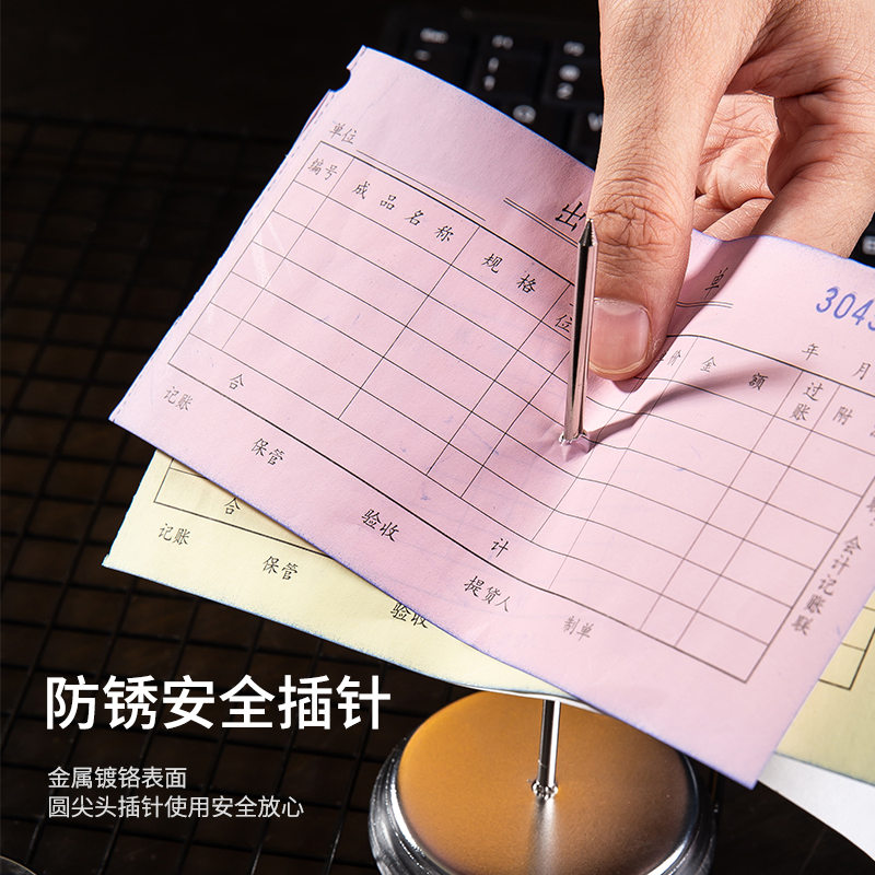 6008集团官方网站0241传票叉(银)(台)