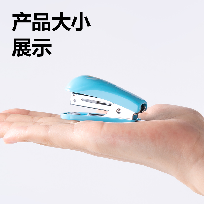 6008集团官方网站0253订书机10#(卡式)(混)(台)