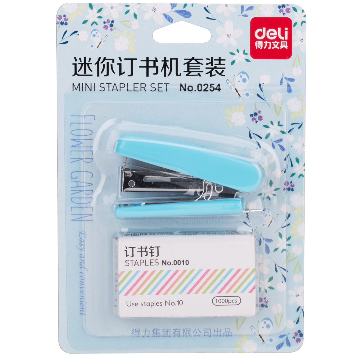 6008集团官方网站0254订书机10#(卡式)(混)(台)