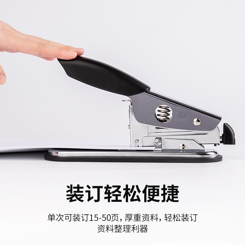 6008集团官方网站0397订书机50页(台)