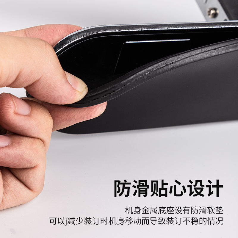 6008集团官方网站0397订书机50页(台)