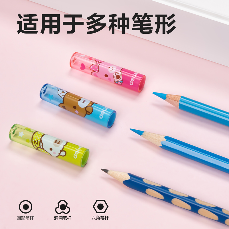 6008集团官方网站0505铅笔套(混)(6个/包)