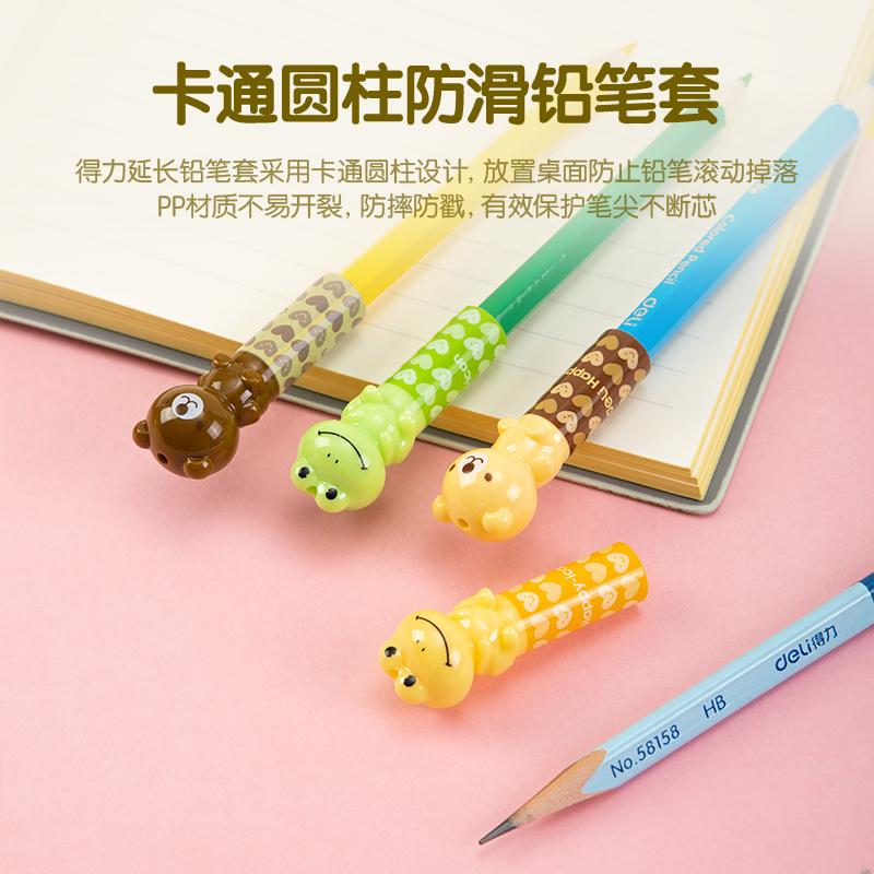 6008集团官方网站优酷0506铅笔套(混)(4个/包)