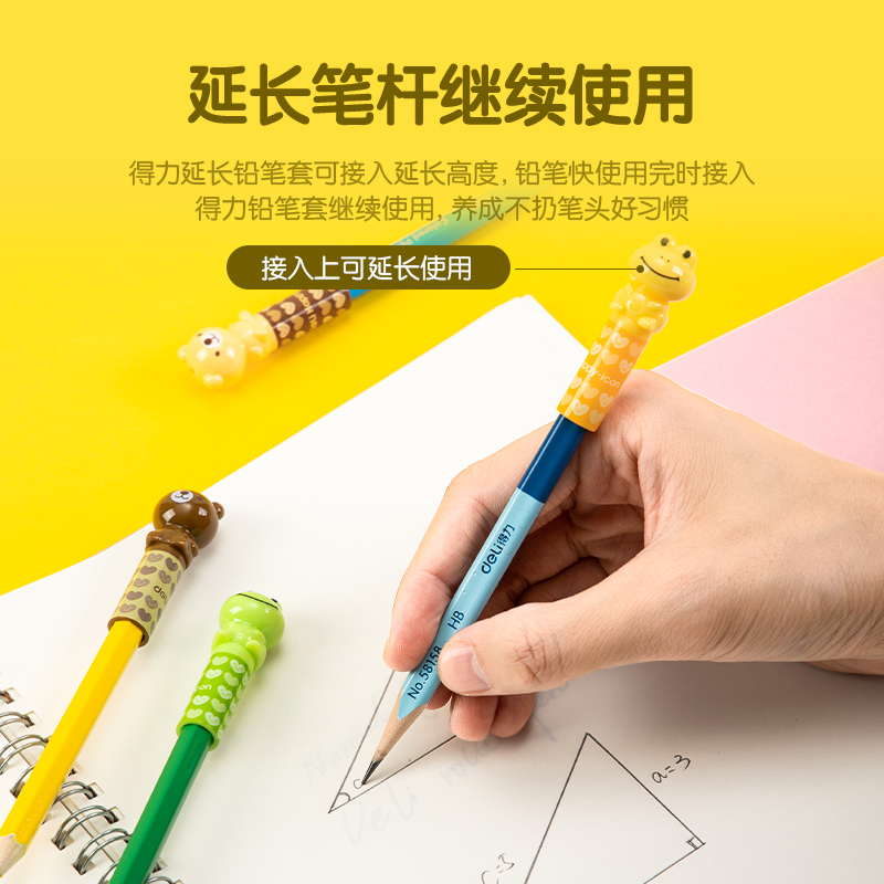 6008集团官方网站优酷0506铅笔套(混)(4个/包)