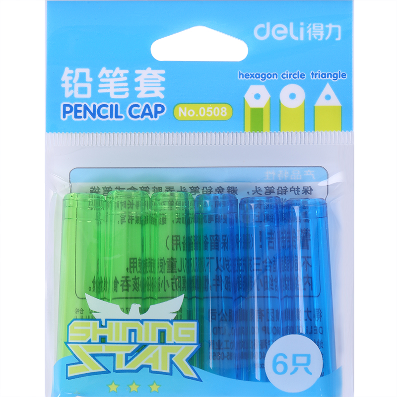6008集团官方网站优酷0508铅笔套(混)(6个/包)