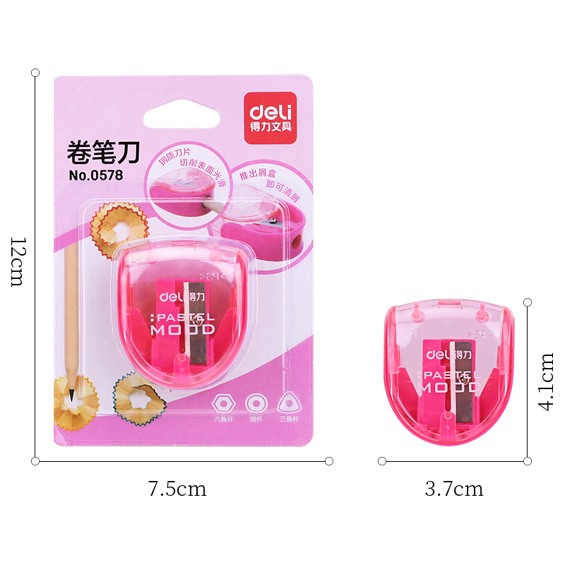 6008集团官方网站0578卷笔刀(混)(只)