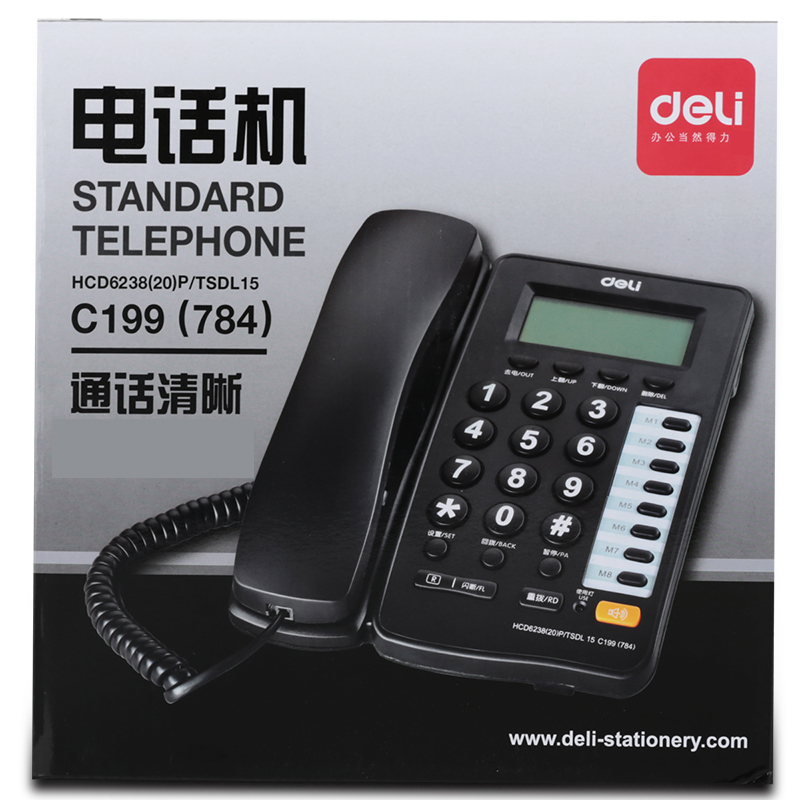 6008集团官方网站784电话机(黑)(台)