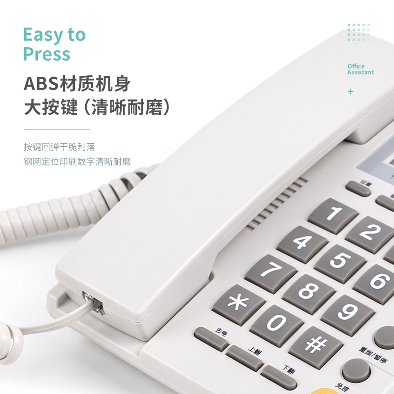 6008集团官方网站785电话机(灰白)(台)
