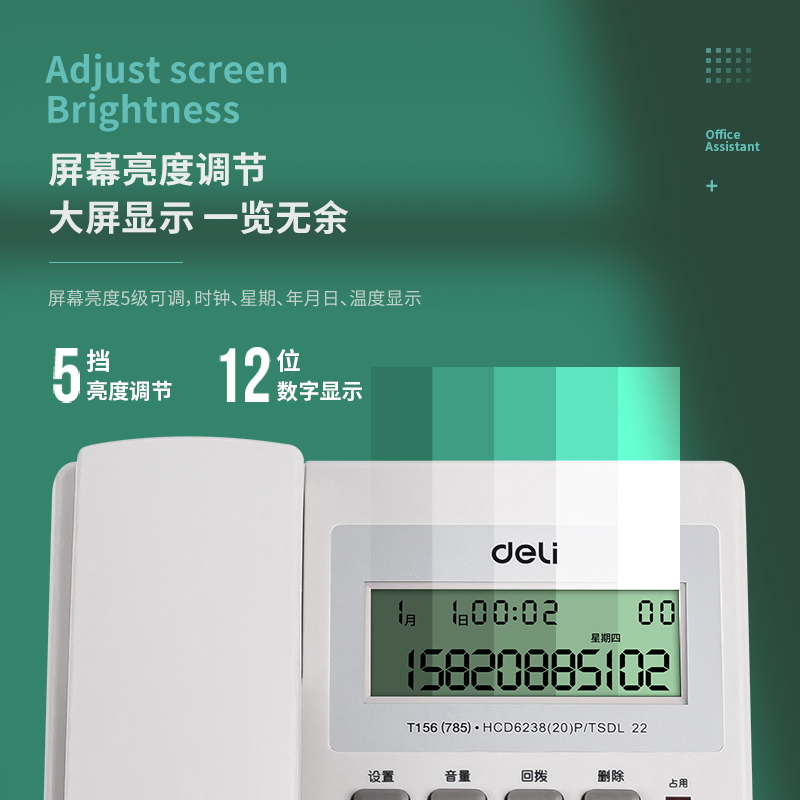 6008集团官方网站785电话机(灰白)(台)
