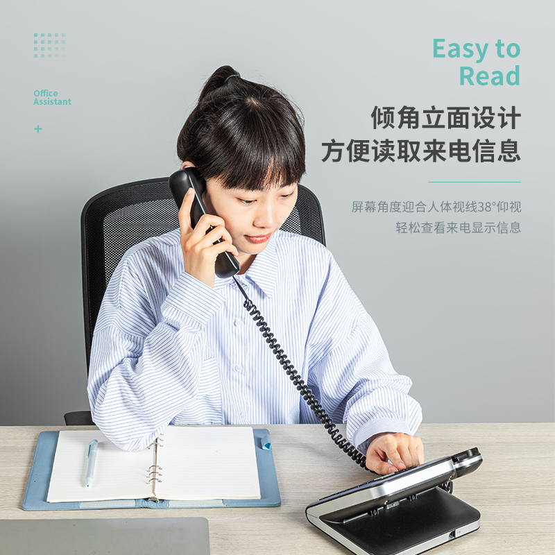 6008集团官方网站790电话机(白)(台)