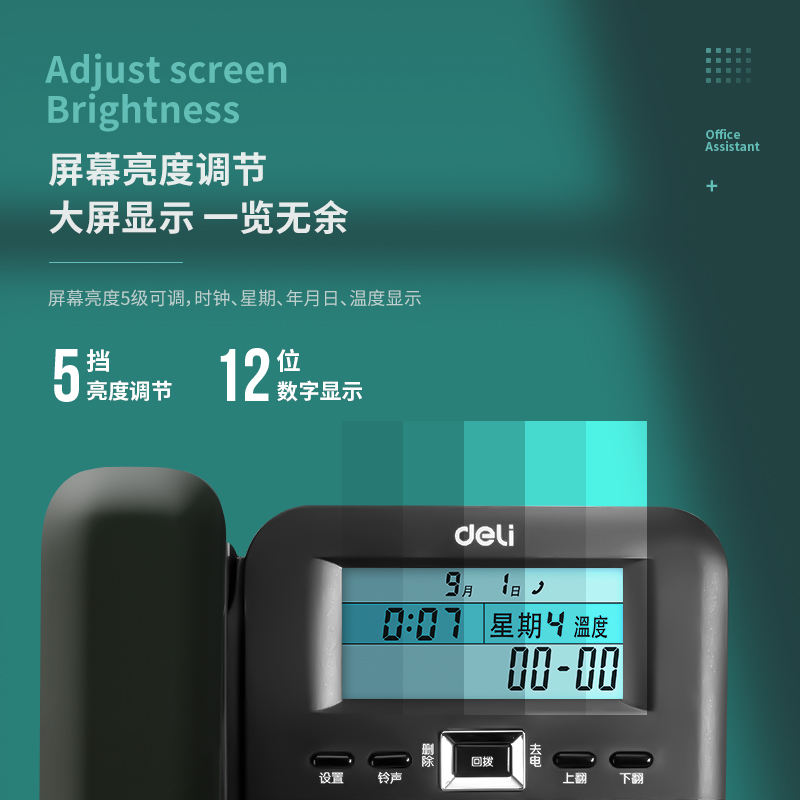 6008集团官方网站790电话机(白)(台)