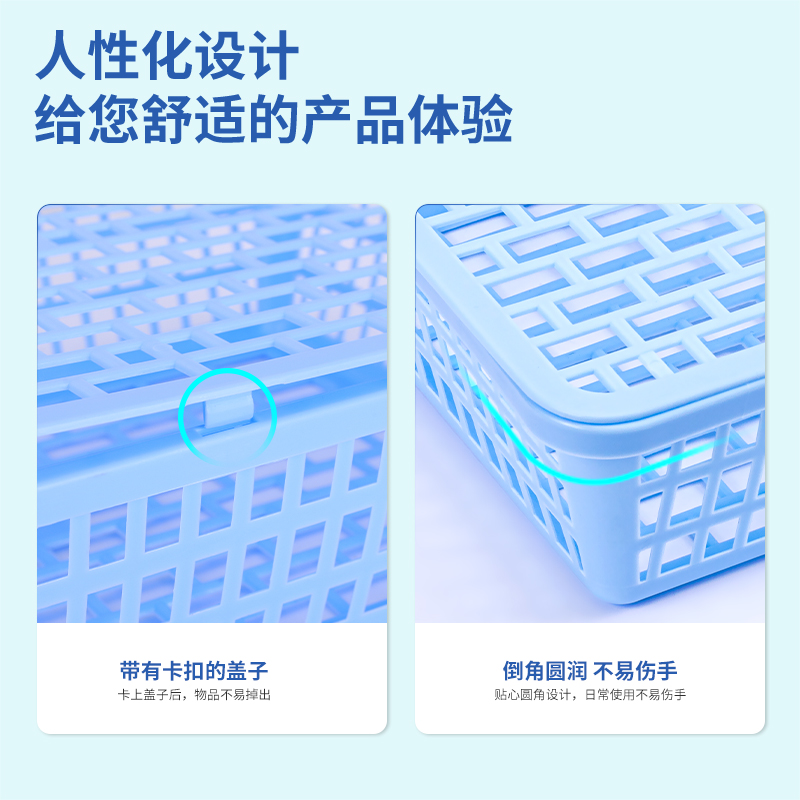 6008集团官方网站924公牍篮(浅蓝)(只)
