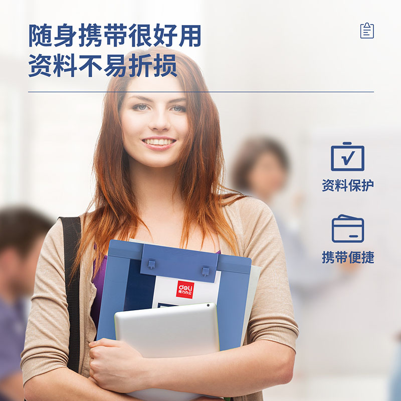 6008集团官方网站925塑料誊写板夹(蓝)(只)