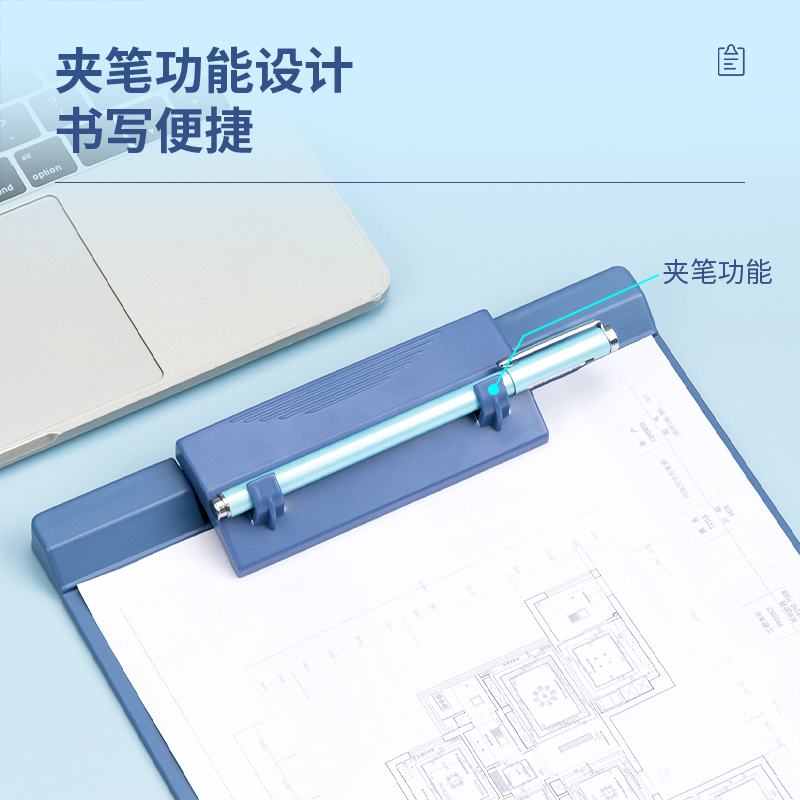 6008集团官方网站925塑料誊写板夹(蓝)(只)