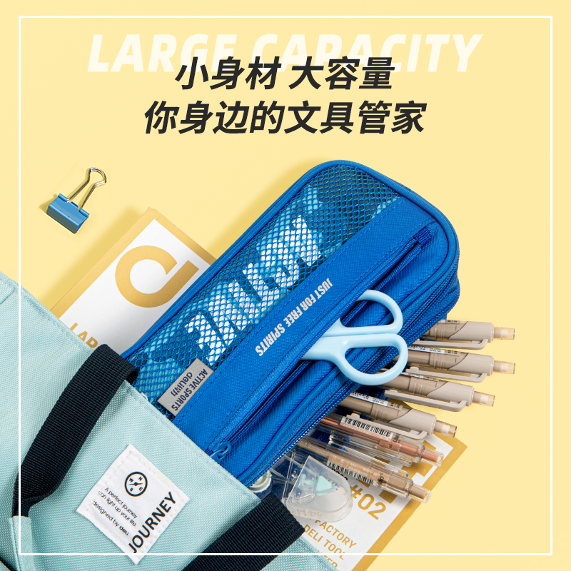 6008集团官方网站优酷3074笔袋(混)(只)