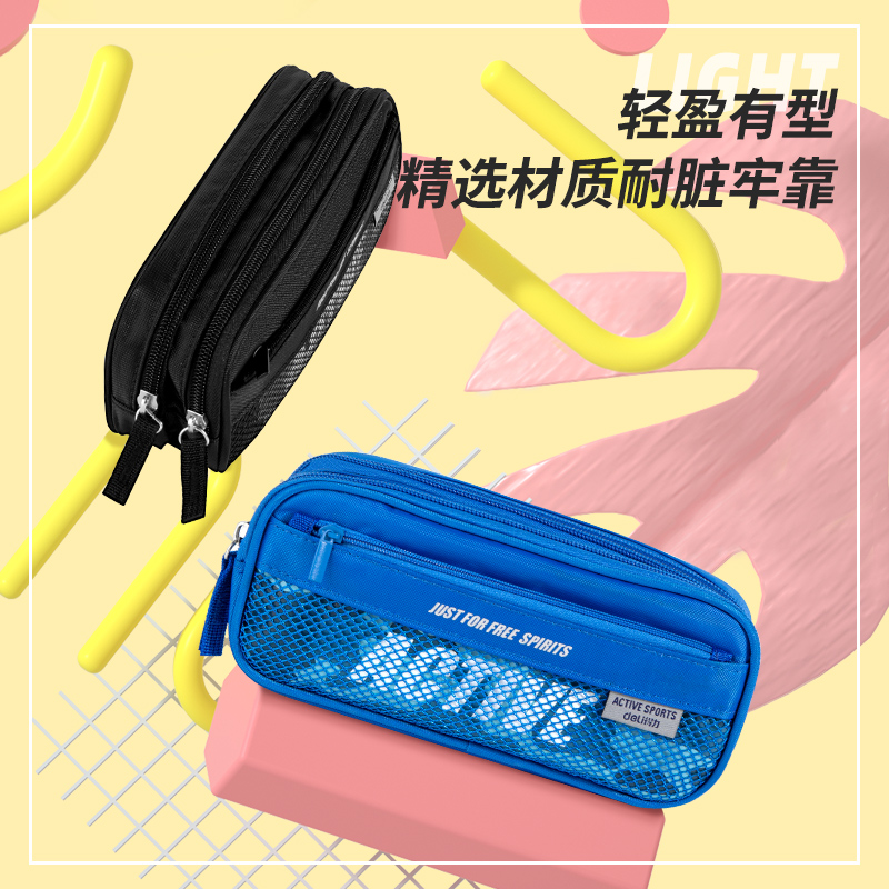6008集团官方网站优酷3074笔袋(混)(只)