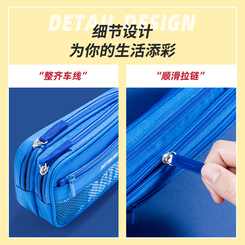 6008集团官方网站优酷3074笔袋(混)(只)