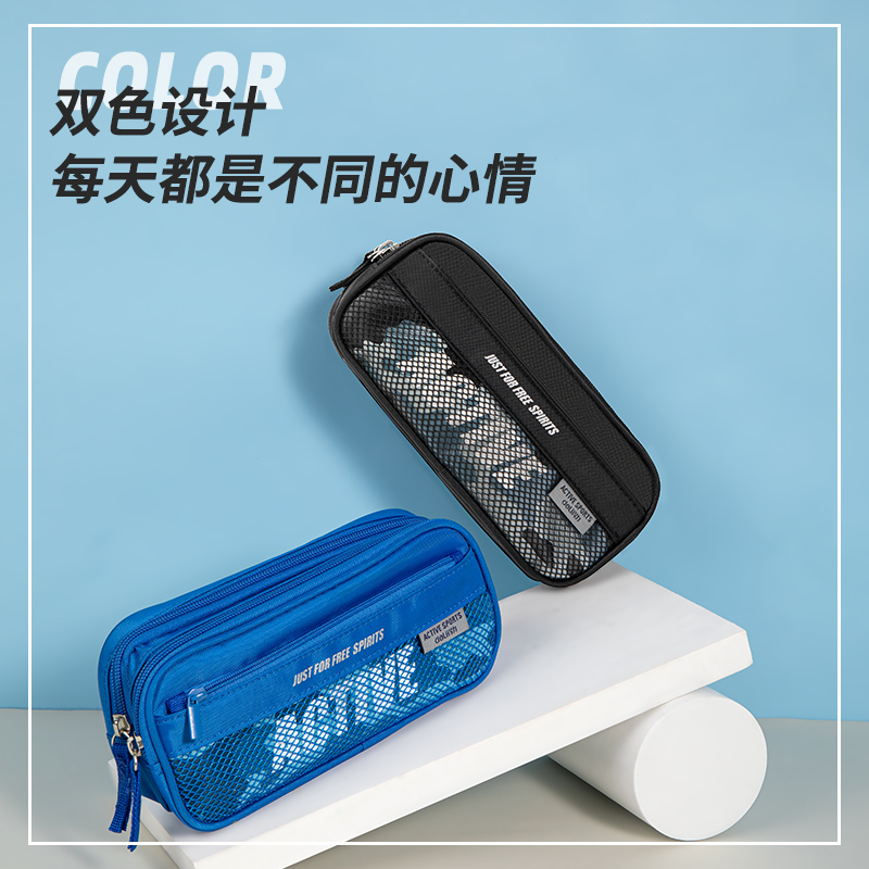 6008集团官方网站优酷3074笔袋(混)(只)
