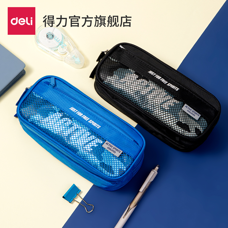 6008集团官方网站优酷3074笔袋(混)(只)