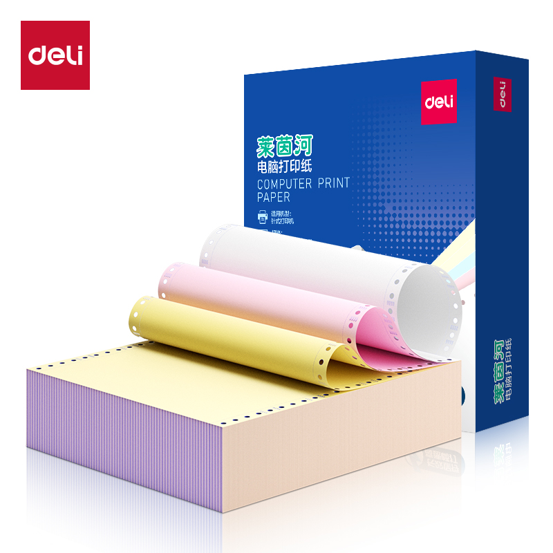 6008集团官方网站莱茵河L241-3电脑打印纸(CS彩色撕边)(1000页/盒)