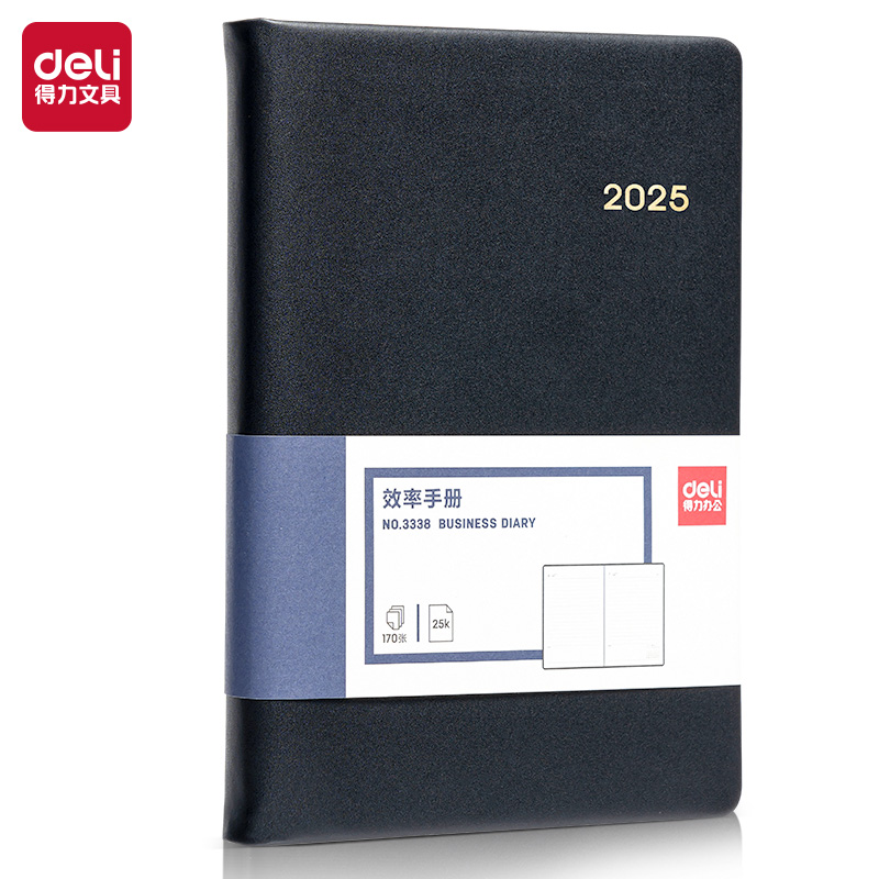 6008集团官方网站3338效率手册-170张-25K(黑)(本)