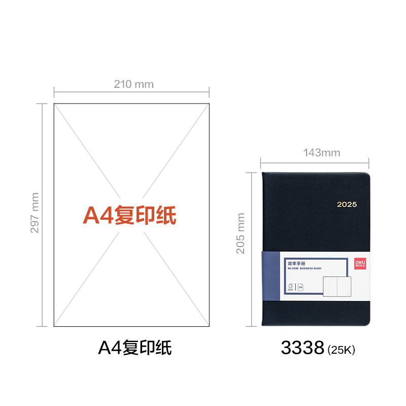 6008集团官方网站3338效率手册-170张-25K(黑)(本)
