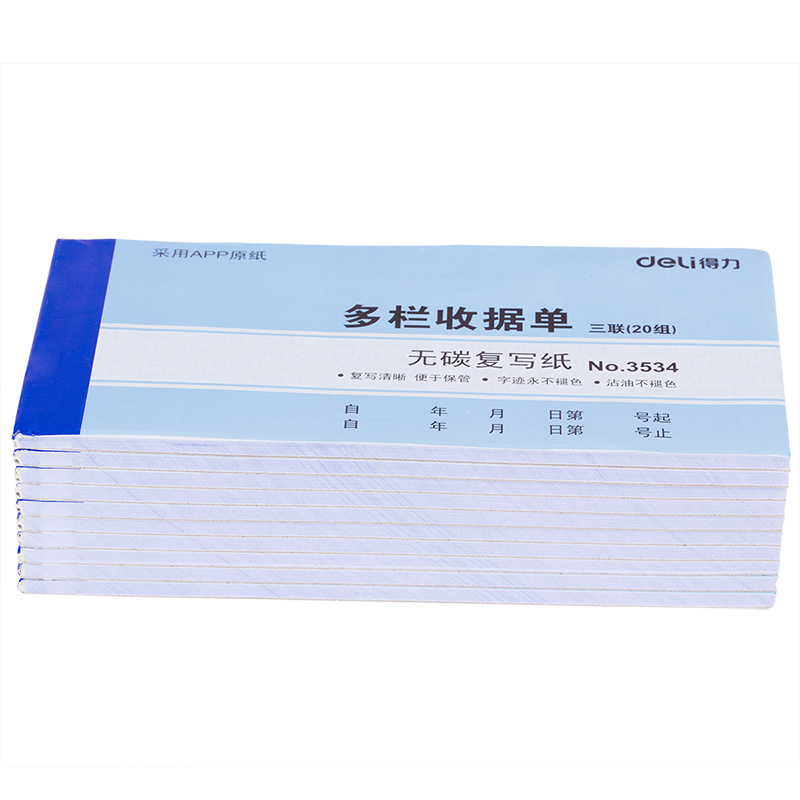 6008集团官方网站3534三联多栏收条54k-175x85mm-20份(混)(本)